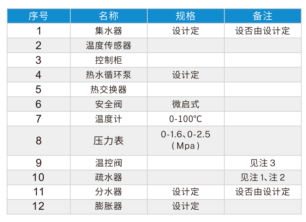 1711431926.jpg 贝恒样册--最终版-12_03.jpg