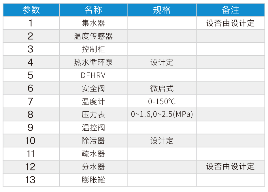 1711435355.jpg 贝恒样册--最终版-18_03.jpg
