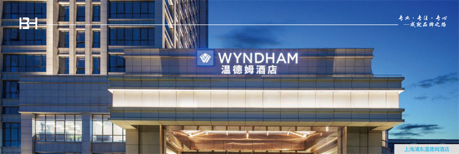 贝恒样册--最终版-22_01 - 副本.jpg